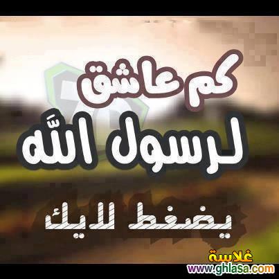 منشورات فيس بوك اسلاميه - صورة كتابيه اسلامى 3776 7