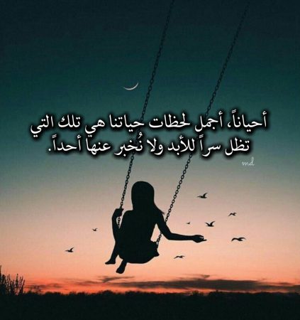 خلفيات واتس اب - صور جديدة للواتس اب 6650