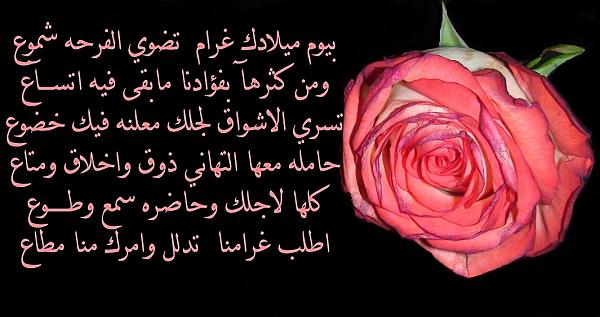 كلمات عيد الميلاد - ارسل برقيه تهنئه لعيد ميلاد 10753 4