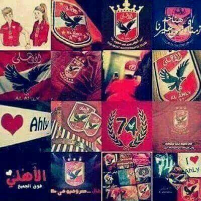 صور للنادي الاهلي جامده 2020 - صورة رائعه للاهلى 6439 4