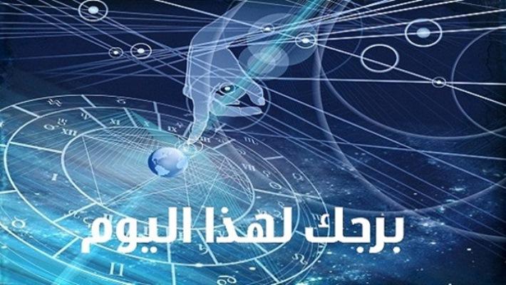 حظك اليوم الاحد - اعرف حظك اليوم 710 2