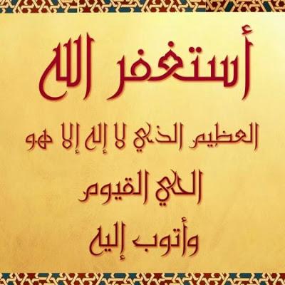 اجمل الصور الدينيه المكتوب عليها , صور اسلاميه