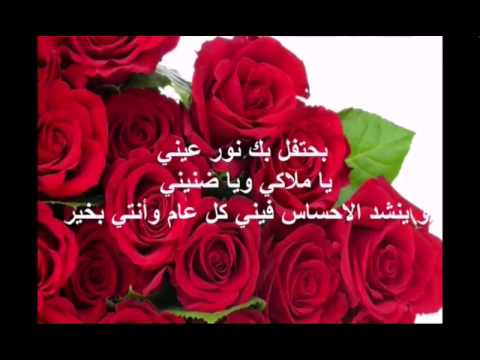 شعر لعيد الام - ماذا يمكن ان يقال لكل ام 10860 3