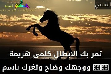 شعر عن الضحكه - احلى كلمات عن الضحك 6724