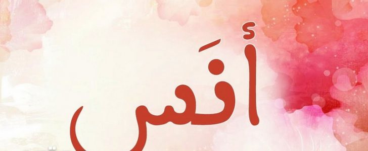 اجمل اسماء الذكور الاسلامية صور - بوستات لالقاب الاولاد 3668 3