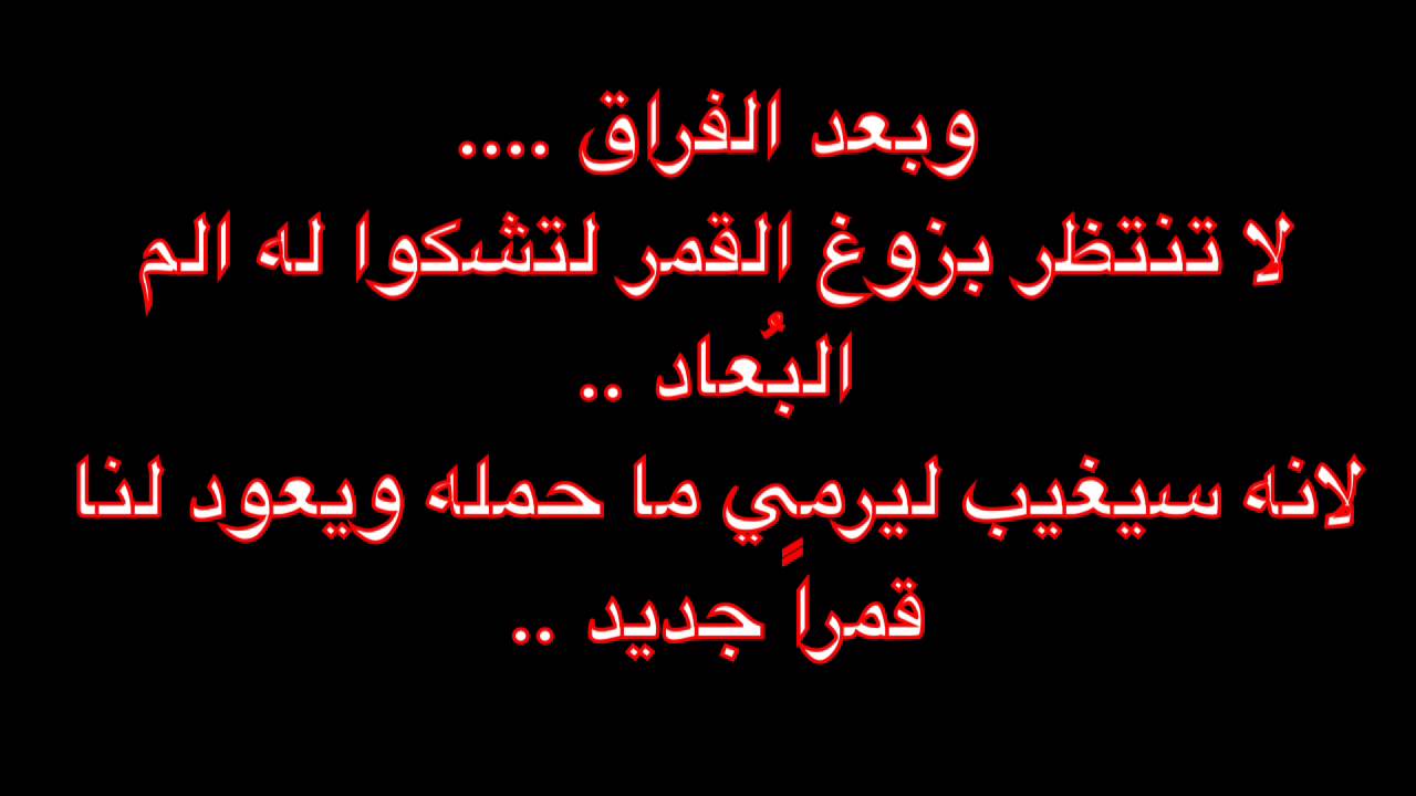 خواطر عن فراق الاصدقاء - نتحدث عن الصديق الذي بجوارك والصديق الاناني الذي يلجا اليك وقت المصلحة 9457 8