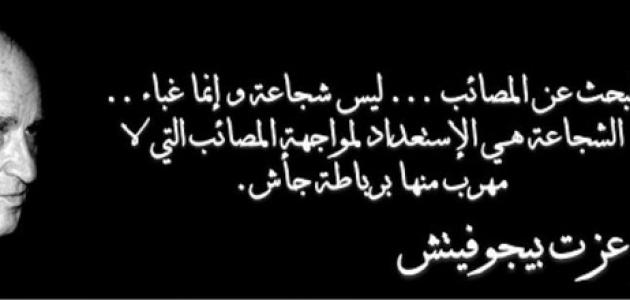 اروع كلمات عن رجولة - صور لكلمات لتعبير عن الرجولة 6209