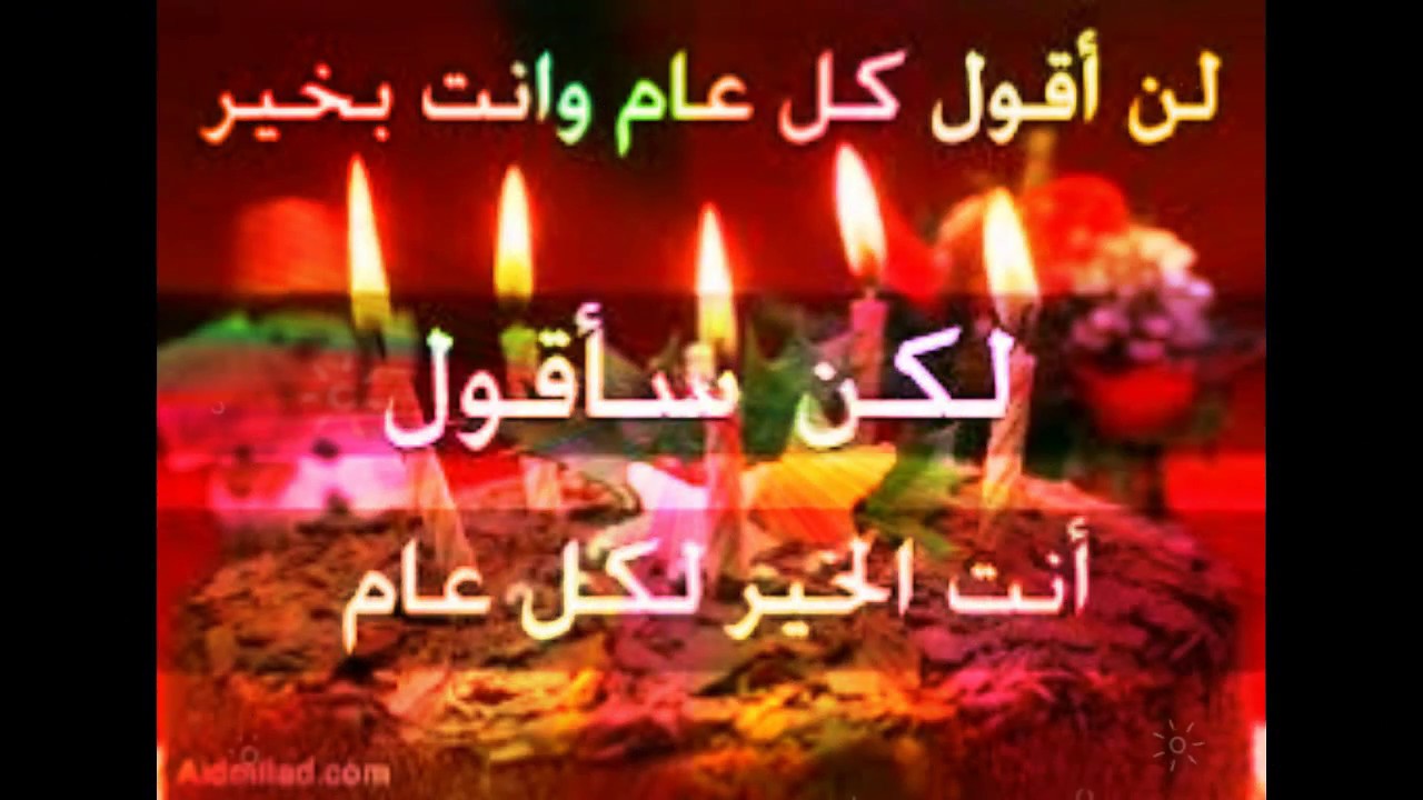 كلمات عيد الميلاد - ارسل برقيه تهنئه لعيد ميلاد 10753 7