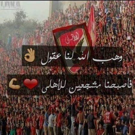 صور للنادي الاهلي جامده 2020 - صورة رائعه للاهلى 6439 5