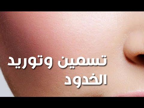 وصفات لتسمين الوجه , خلطات لتكوني مشرقة