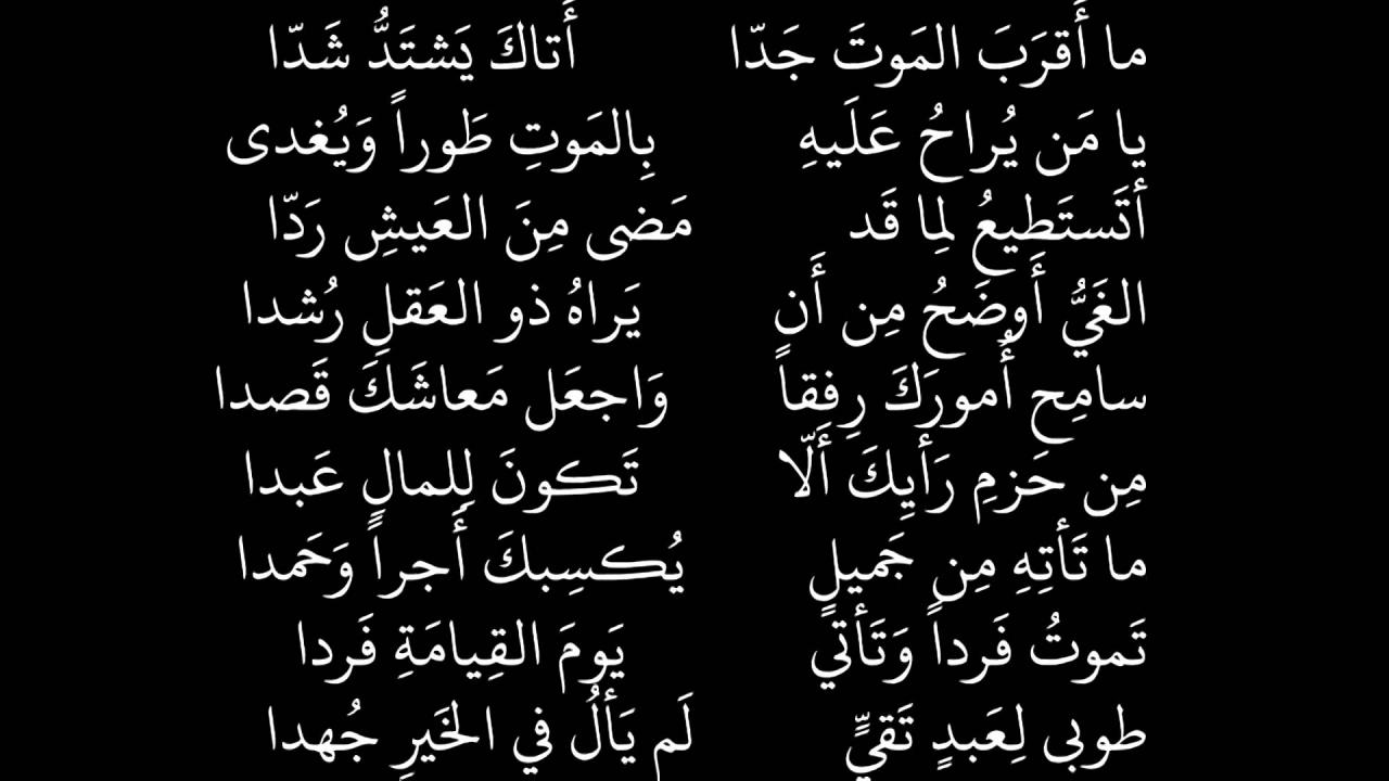 شعر عن حقوق الانسان - تنفيذوالعمل بحقوق الانسان 9527