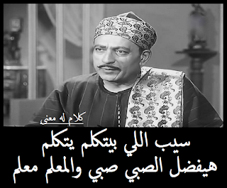 كلام ف صور Unnamed File 10