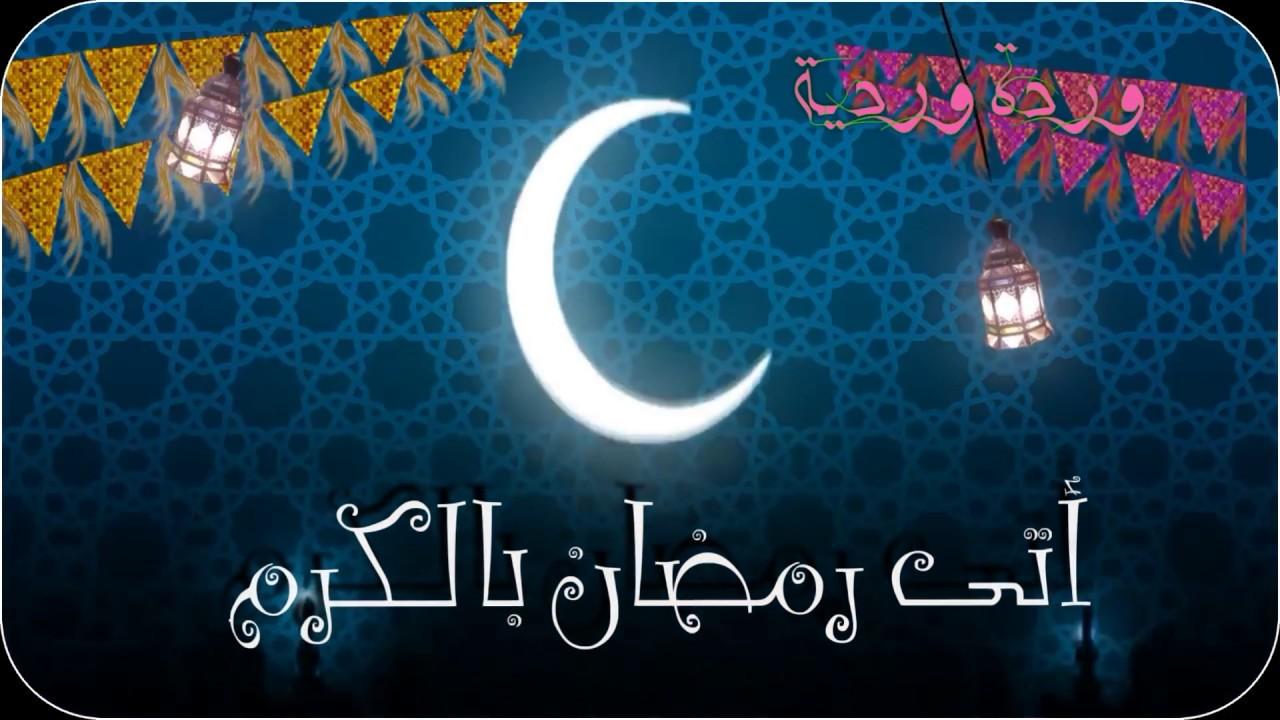 عبارات جميلة عن رمضان - رمضان شهر الخير والكرم 9469 3