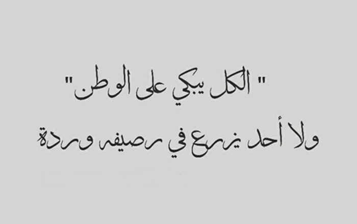 عبارات معبره قصيره - خير الكلام ما قل ودل 10755 5