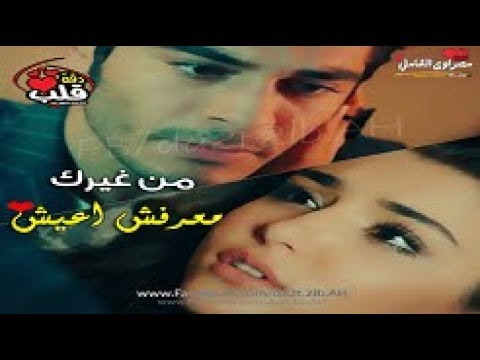 صور حب رومانسية 2020 اجمل صور حب للعشاق - عشاق واحباب للابد 6429 7