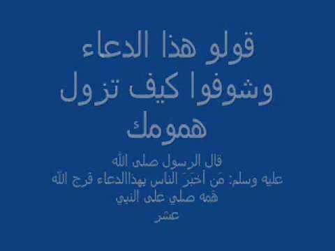 الدعاء الذي يستغفر لك 70000 ملك الى يوم القيامه - دعاء مستجاب للاستغفار 7015 1