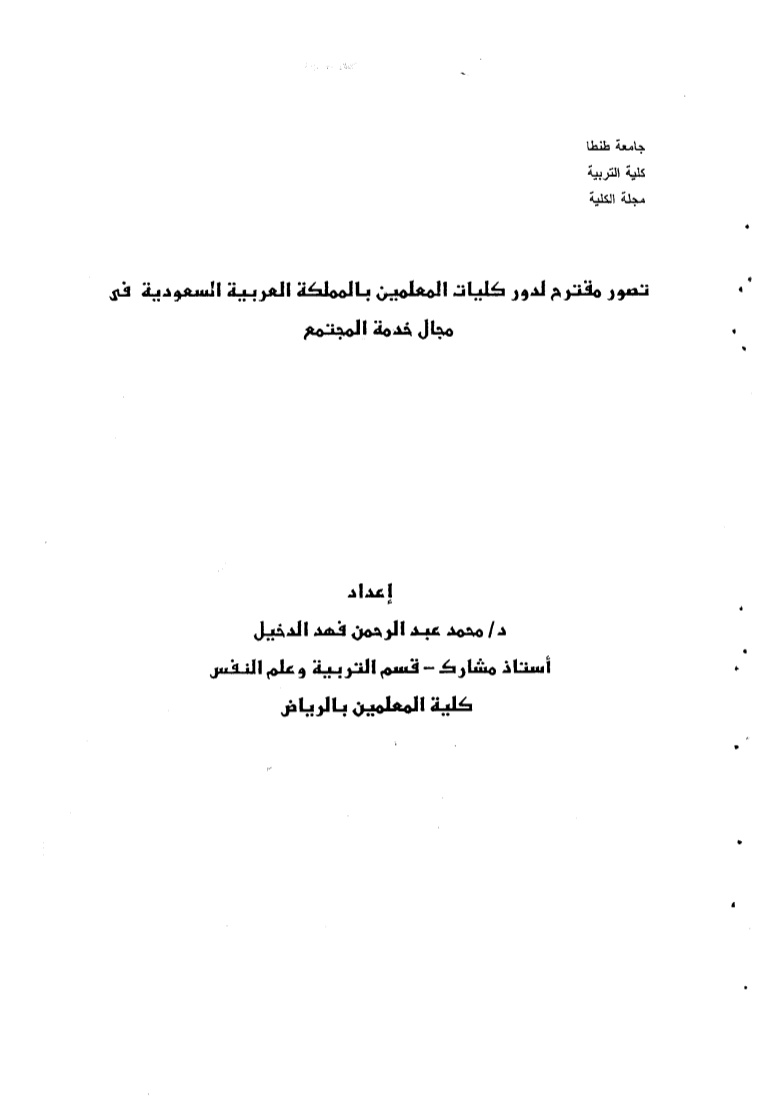 مواضيع هادفة ومفيدة،مواضيع مفيدة من ضمنها الثقافة 9345 2