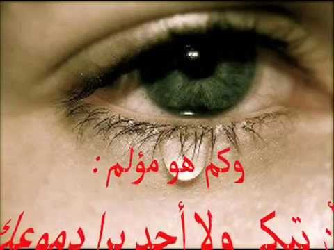 كلمات عن الالم والدموع - عبارات مؤلمه جدا 6228 3