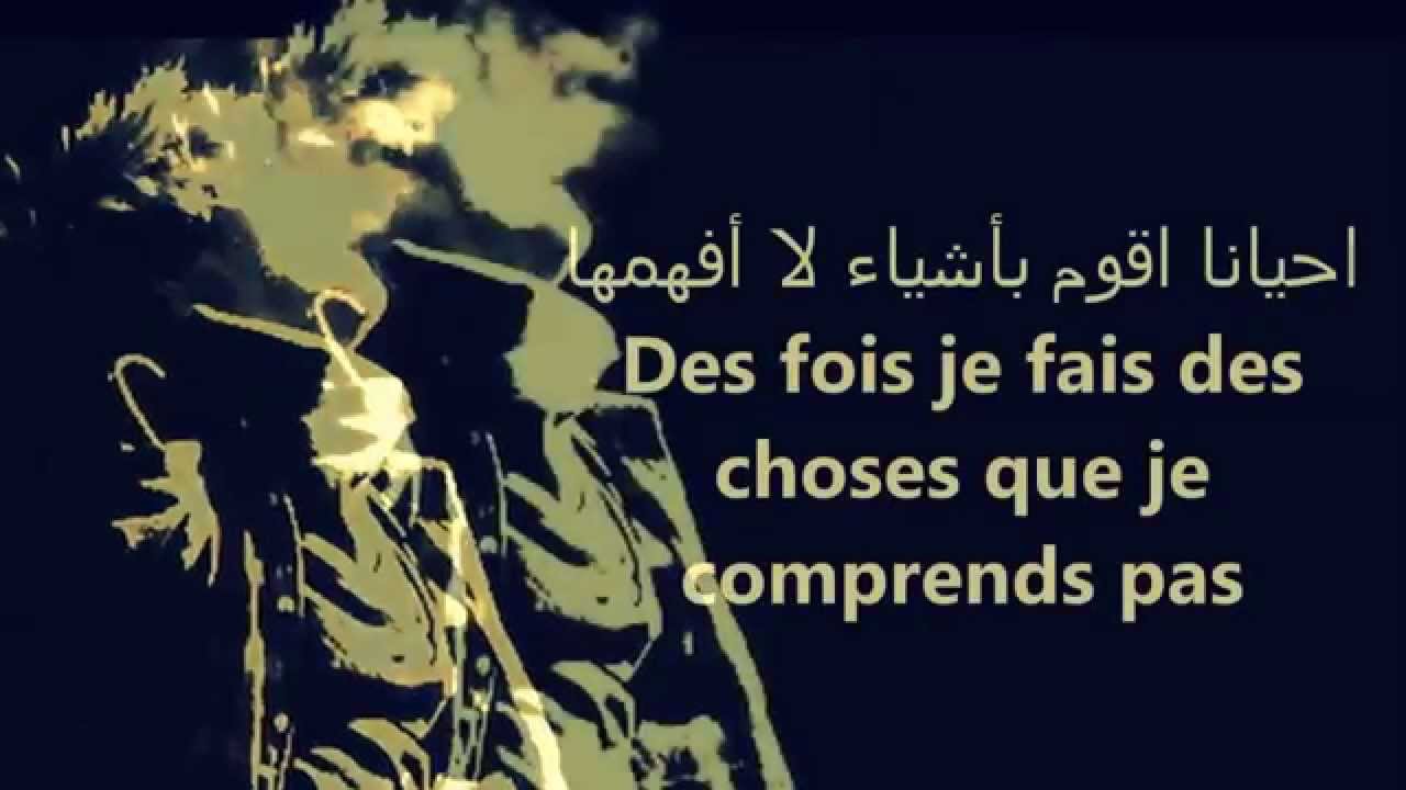 كلام حب بالفرنسية مترجم بالعربية - شاهد لغة الدلع والاناقة والانوثة الطاغية 6160 4