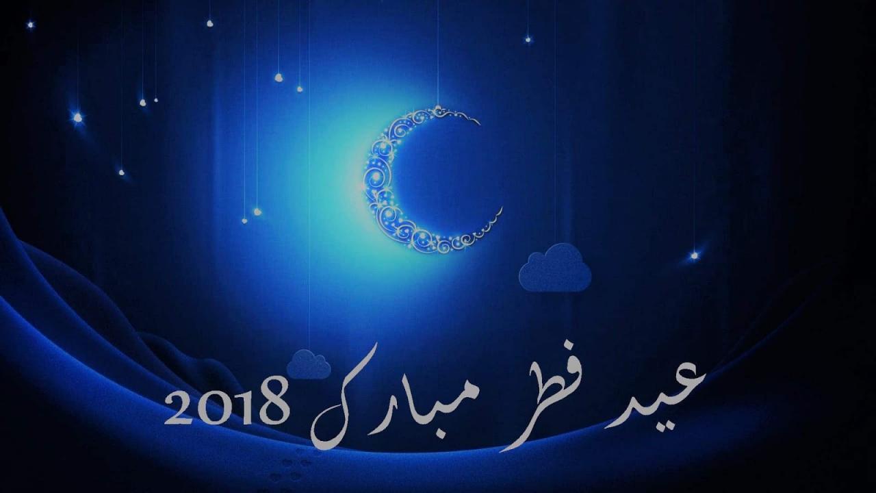 تهنئة للعيد الاضحى , تختلف جمل التهنئة ولكنها واحدة