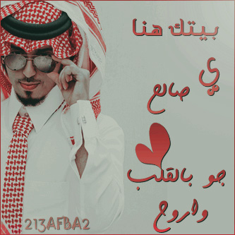 صور اسم صالح - تصميم باسم صالح 6384 3