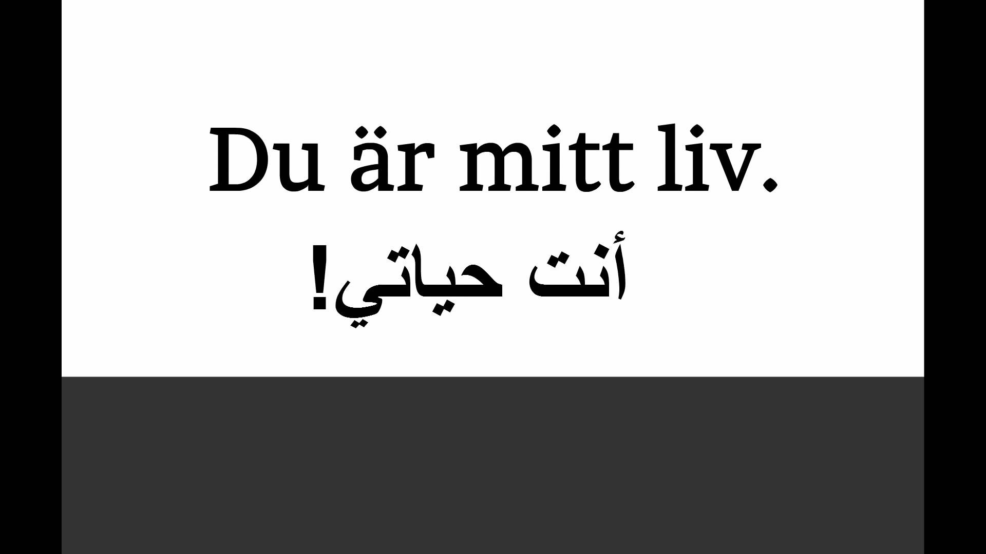 رسائل حب بالانجليزي مترجمة - صور رسائل حب بالانجليزية 4378 1