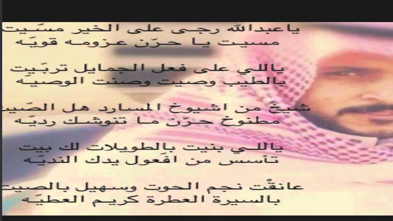 بيت شعر قصير مدح - المدح عاطفة في الداخل ومن اشهر شعراء العصر العباسي 9552 6