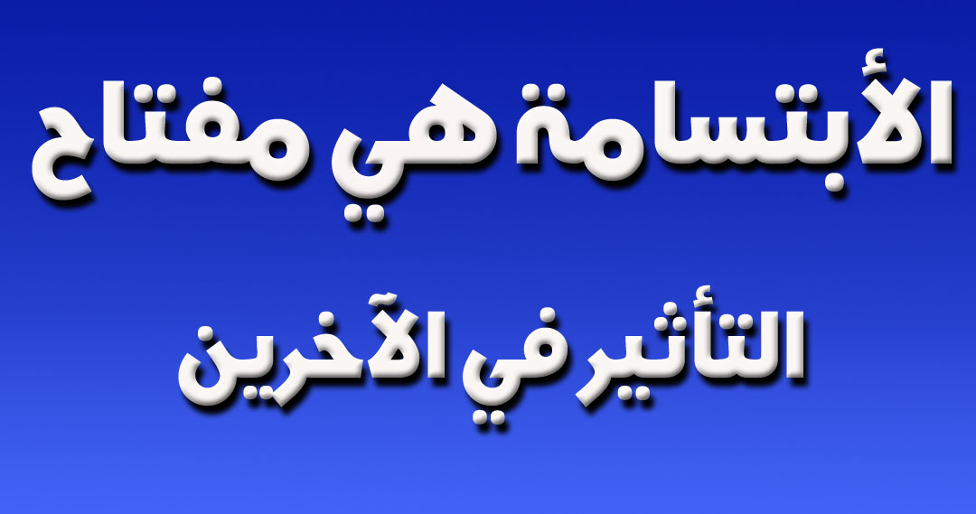 كيف تجعلين حبيبك يتعلق بك - هذه الصفات يتمناها اي رجل في المراه 10906 1