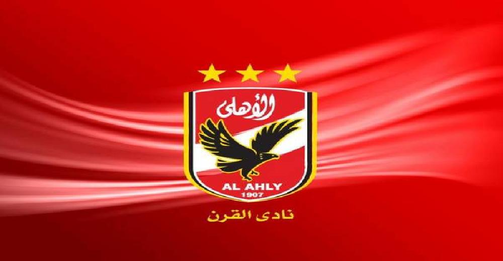 لوجو النادي الاهلي - شعار فريق القرن 2320 3