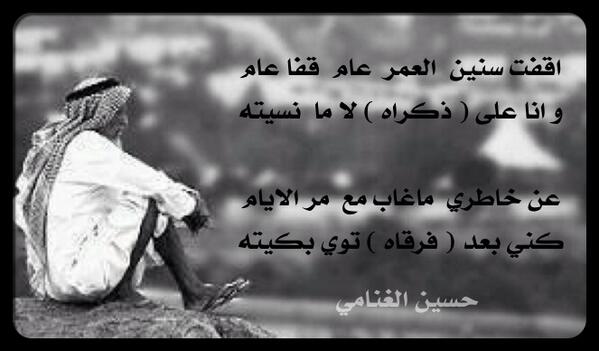 شعر عن العمر - اشعار مميزة 2369 7