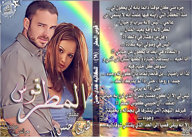 قصص مصريه رومانسيه جريئه - روايه كلها احاسيس ومشاعر جميلة 2880 1