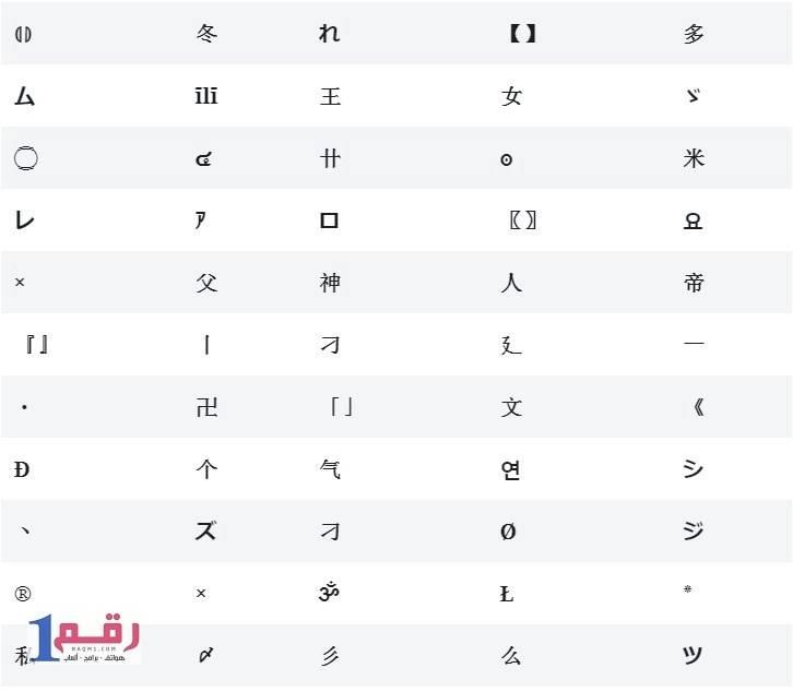 زخرفة ببجي-كيفيه زخرفه ببجي 12344 2