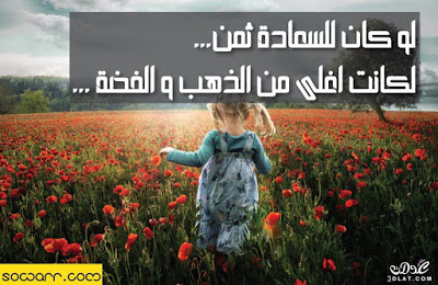 صور بنات فرح , صبايا سعيده جدا