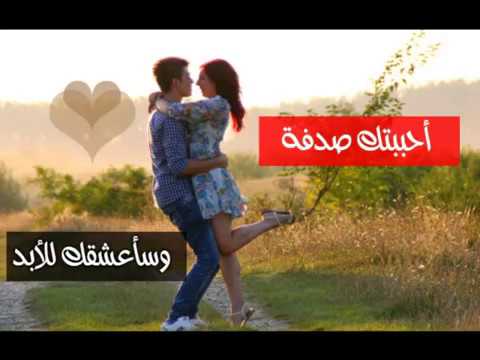 صور عشق - بوستات تعبر عن الغرام 162 8