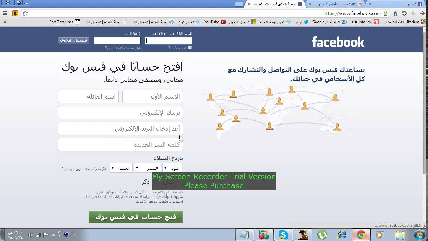 كيف ادخل الفيس بوك - التسجيل فى الفيس بوك 2139 1