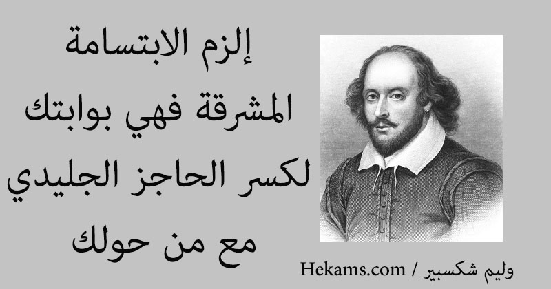 اقوال في الابتسامة - كلمات تعبر عن الضحك 4236 3