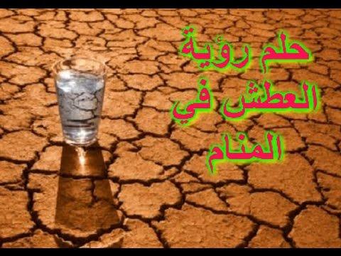 تفسير حلم الصيام , مامعني عدم الاكل والشرب في رمضان