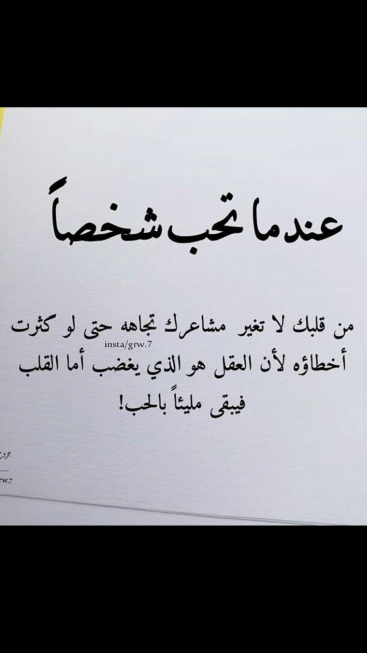 صور معبرة عن الحب الحقيقي , تعريف معنى الحب والفرق بين الحب الحقيقي والاعجاب