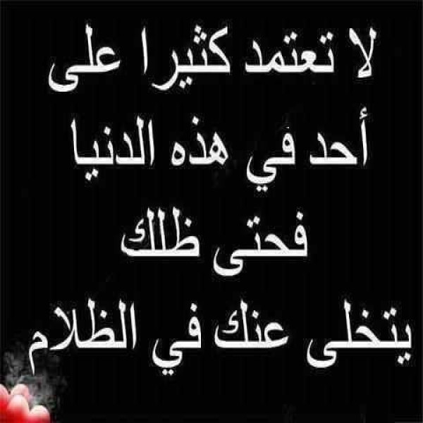 كلام انجليزي مترجم عربي عن الصداقة - كلمات مميزة عن الصداقة مترجمة 6163