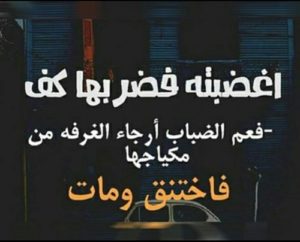 حالات للواتس اب - صور كتابيه للواتس اب 3777 8