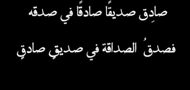 اقوال وحكم الفلاسفة عن الرجولة - اجمل ما قيل عن الرجولة 6191 9