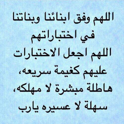 دعاء عجيب جدا - دعاء اذا دعوت الله به يستجيب لك باذن الله 11035 2