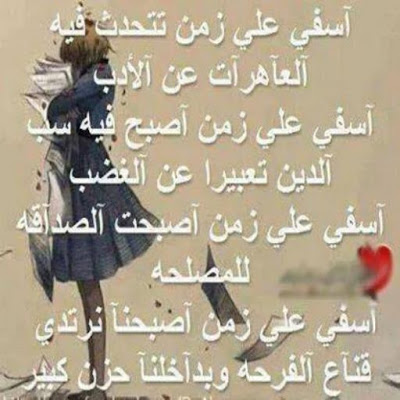 احدث صور عن خيانة صديق - اروع صور خيانة صديق 6557 8