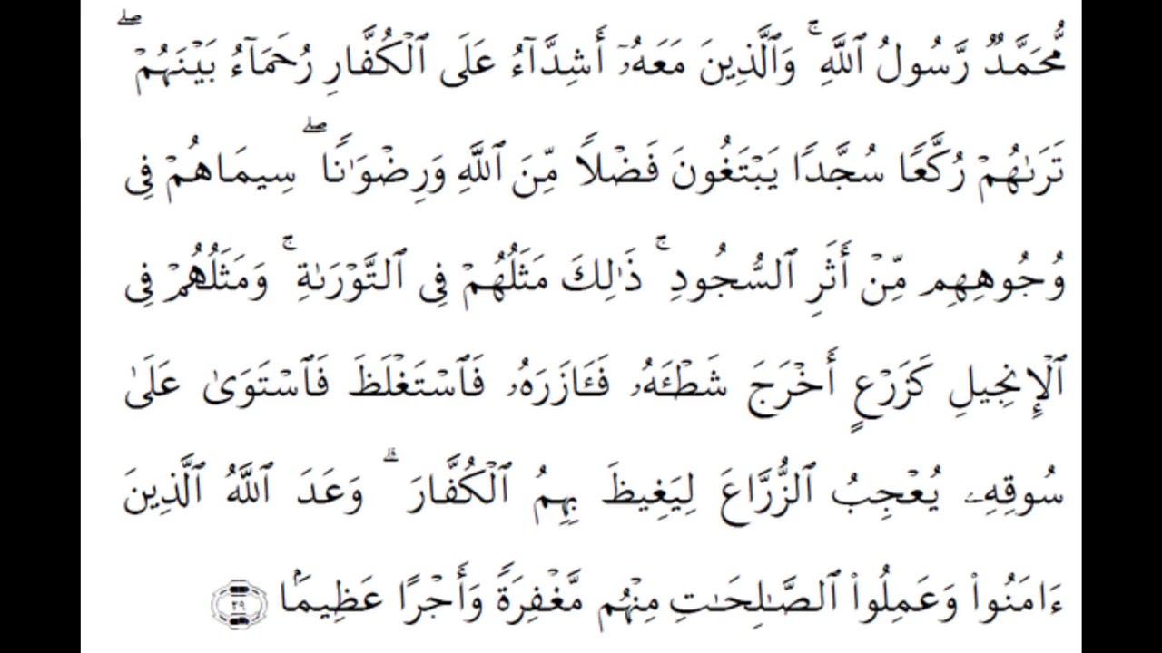 حروف اللغة العربية , تعريف حروف اللغه العربيه