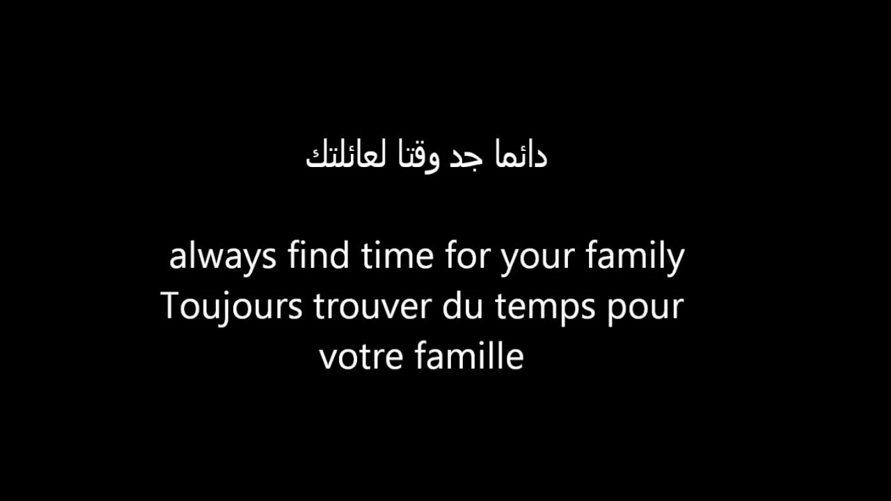 كلام حب بالفرنسية مترجم بالعربية - شاهد لغة الدلع والاناقة والانوثة الطاغية 6160 8