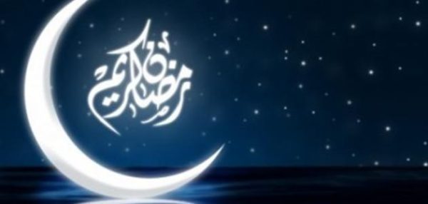 ميعاد رمضان 2020 - رمضان كريم 2366 1