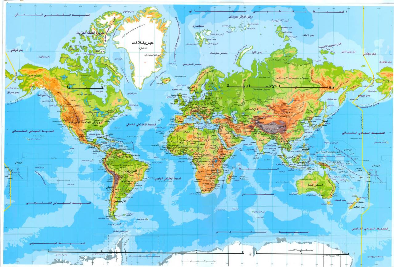 افضل شيء للمسافر و للافاده منه وهي الخريطه،خريطة العالم بالعربية 10406 1
