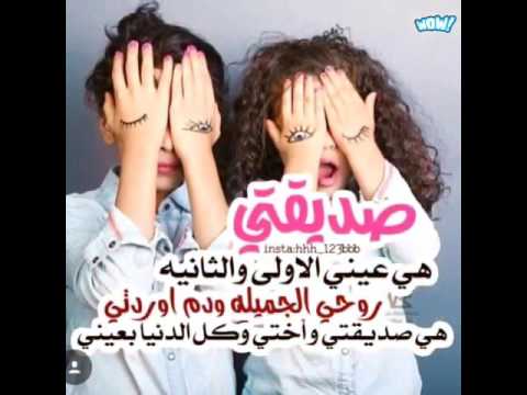 صور معبرة عن الصداقة - صديقى الصدوق 3416 9