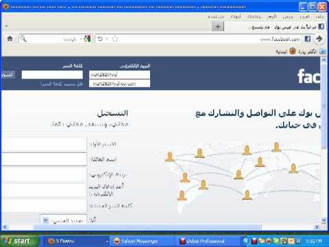 كيف ادخل الفيس بوك , التسجيل فى الفيس بوك
