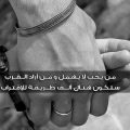 50 10 صور حب وعشق مع كلمات معبرة - خلي بالك لحسن تغرق في بحر الحب جهراء دياب